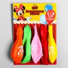 Воздушные шары «С праздником», Минни Маус, 5 шт., 12" - Фото 4