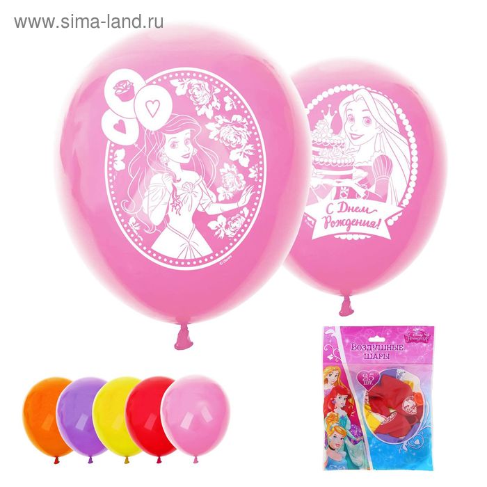 Шар воздушный "С днем рождения" Принцессы (набор 25 шт) 12 дюйм - Фото 1