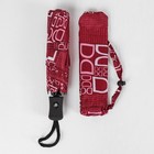 Зонт автоматический «Литера», 3 сложения, 8 спиц, R = 50 см, цвет МИКС - Фото 5