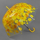 Зонт - трость полуавтоматический «Листопад», 8 спиц, R = 42,5 см, цвет жёлтый - Фото 1