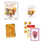 Настольная игра «Мышиные бега. Поймай всех мышей», 96 карт - Фото 2