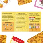 Настольная игра «Мышиные бега. Поймай всех мышей», 96 карт, 7+ - Фото 3