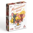 Настольная игра «Мышиные бега. Поймай всех мышей», 96 карт - Фото 6