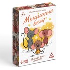 Настольная игра «Мышиные бега. Поймай всех мышей», 96 карт, 7+ - Фото 6