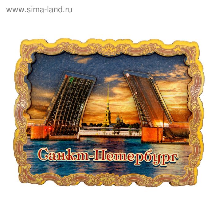 Магнит «Санкт-Петербург. Дворцовый мост» - Фото 1