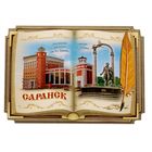 Магнит в форме книги «Саранск» - Фото 1