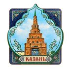 Магнит "Казань. Башня Сююмбике" - Фото 1