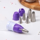 Набор кондитерский Доляна «Радость», 13 предметов: 6 насадок, 5 кондитерских мешков, адаптер, насадки и цвет МИКС - Фото 2