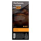 Купоны для пар «Любимая, я готов на всё», 20 шт., 18+ - Фото 4