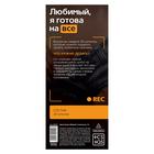 Купоны для пар «Любимый, я готова на всё», 20 шт., 18+ - Фото 4