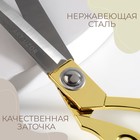 Ножницы закройные, скошенное лезвие, 10,5", 26,5 см, цвет золотой - Фото 2