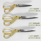 Ножницы закройные, скошенное лезвие, 10.5", 26.5 см, цвет золотой - Фото 5