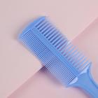 Расчёска двусторонняя, 21×5.5 (±1) см, МИКС - Фото 2