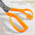Ножницы универсальные, скошенное лезвие, в ножнах, 10", 25 см, МИКС - Фото 2
