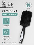 Расчёска массажная, широкая, 8×25(±1) см, чёрная - Фото 1