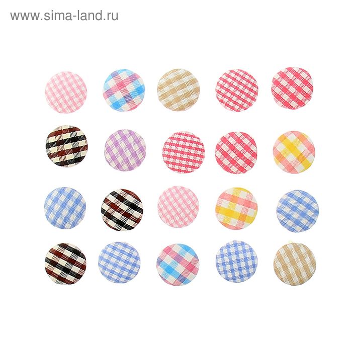 Декор для творчества "Пуговка в клеточку" (набор 20 шт) d= 1,2 см - Фото 1