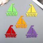Декор для творчества войлок "Кораблик" (набор 5 шт) 11,5х12,5 см - Фото 1