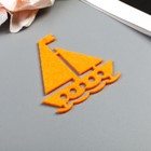 Декор для творчества войлок "Кораблик" (набор 5 шт) 11,5х12,5 см - Фото 3