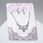 Набор 2 предмета: серьги, колье Wedding, цвет белый в серебре, 50 см - Фото 2