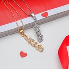 Кулон «LOVE», цвет МИКС, 44 см - Фото 1