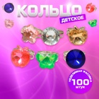 Кольцо «Выбражулька. Ассорти», форма МИКС, цвет МИКС, безразмерное - Фото 5