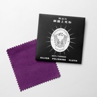 Салфетка для ухода за украшениями, микрофибра, цвет МИКС - Фото 2