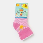 Носки детские махровые, цвет розовый, размер 11-12 - Фото 3