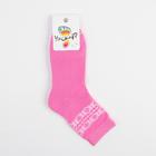 Носки детские махровые, цвет розовый, размер 22-24 - Фото 3