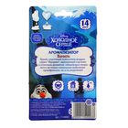 Ароматизатор в авто "Сорви-голова", Холодное Сердце - Фото 3