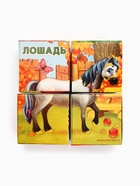 Кубики «Домашние животные», по методике Монтессори, 4 шт., 3+ 1251823 - фото 319909200