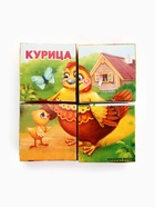 Кубики «Домашние животные», по методике Монтессори, 4 шт., 3+ 1251823 - фото 319909205