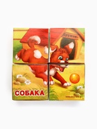 Кубики «Домашние животные», по методике Монтессори, 4 шт., 3+ - Фото 6