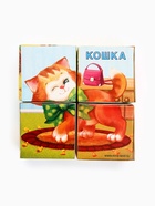 Кубики «Домашние животные», по методике Монтессори, 4 шт., 3+ 1251823 - фото 319909204