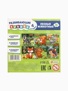 Кубики «Лесные животные», по методике Монтессори, 4 шт., 3+ - Фото 10