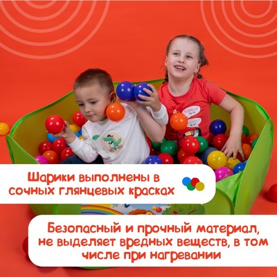 Шарики для сухого бассейна с рисунком, диаметр шара 7.5 см, набор 500 штук, цвет разноцветный