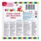 Шарики для сухого бассейна с рисунком, диаметр шара 7.5 см, набор 500 штук, цвет разноцветный - Фото 14