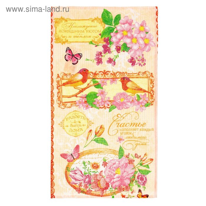 Полотенце вафельное Домашний уют 34*64 см,100% хлопок 160 гр/м - Фото 1