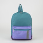 Рюкзак детский на молнии, 1 отдел, 1 наружный карман, бирюзовый/сиреневый/фиолетовый - Фото 2