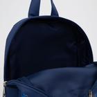 Рюкзак детский на молнии, наружный карман, цвет синий - фото 24626356