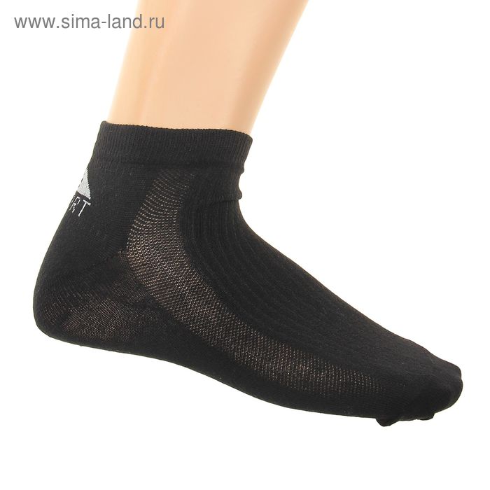Носки мужские спортивные, цвет черный, размер 29 - Фото 1