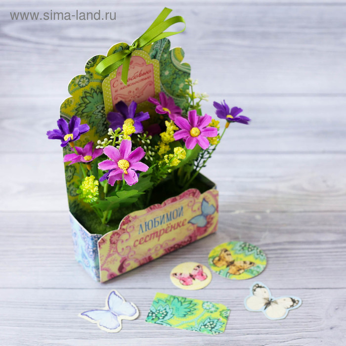 Цветы в картонном кашпо «Любимой сестренке», 12.5 × 20 см - Фото 1