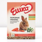 Корм гранулированный «Ешка» для декоративных кроликов, полезные гранулы, 400 г - Фото 1