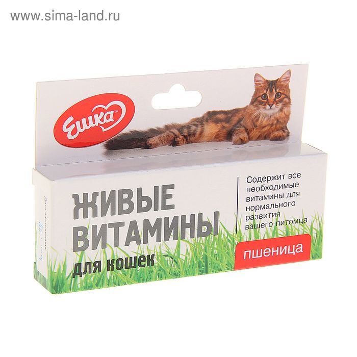 Живые витамины «Ешка» Пшеница для кошек, 20 г - Фото 1