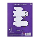 Бумага цветная А4, 8 листов, 8 цветов "Сладкоежка", газетная, на скобе - Фото 6