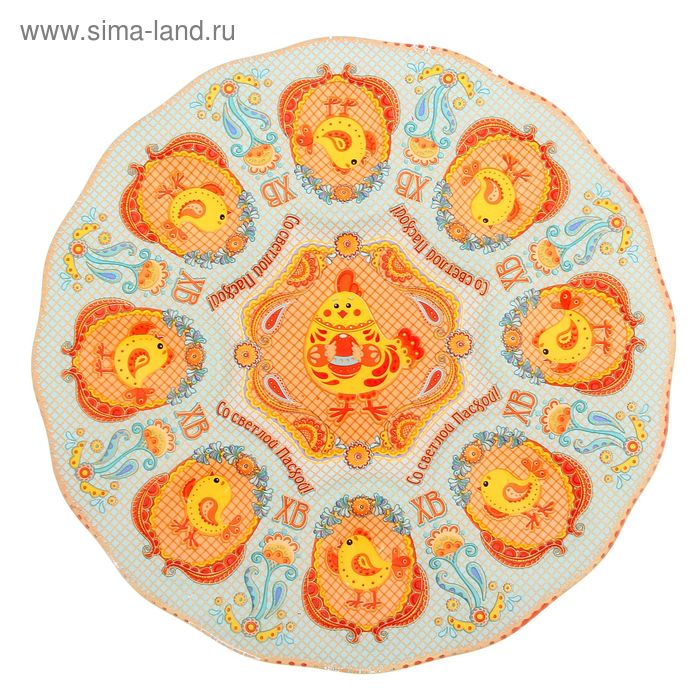 Тарелка на 8 яиц "Со светлой Пасхой! Курица и цыплята" - Фото 1