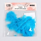 Набор перьев для декора 10 шт., размер 1 шт: 10 × 2 см, цвет голубой - Фото 3