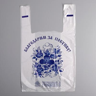 Пакет "Благодарим за покупку. "Узоры", полиэтиленовый, майка, 28 х 48 см, 10 мкм