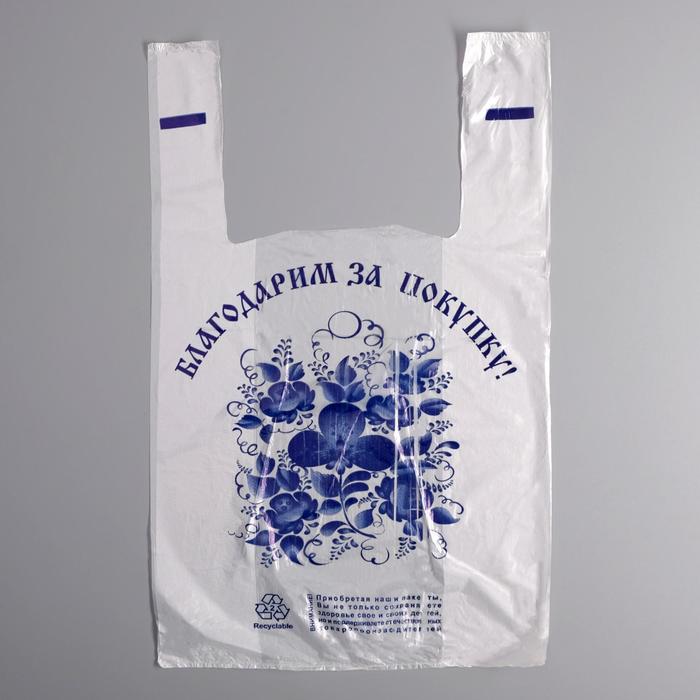 Пакет "Благодарим за покупку. "Узоры", полиэтиленовый, майка, 28 х 48 см, 10 мкм - Фото 1