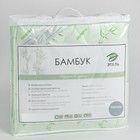 Одеяло «Этель. Бамбук», 110×140 см, тик, 300 г/м² - Фото 5