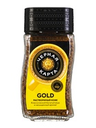 Кофе «Черная Карта», Gold, растворимый, сублимированный, 95 г - Фото 5